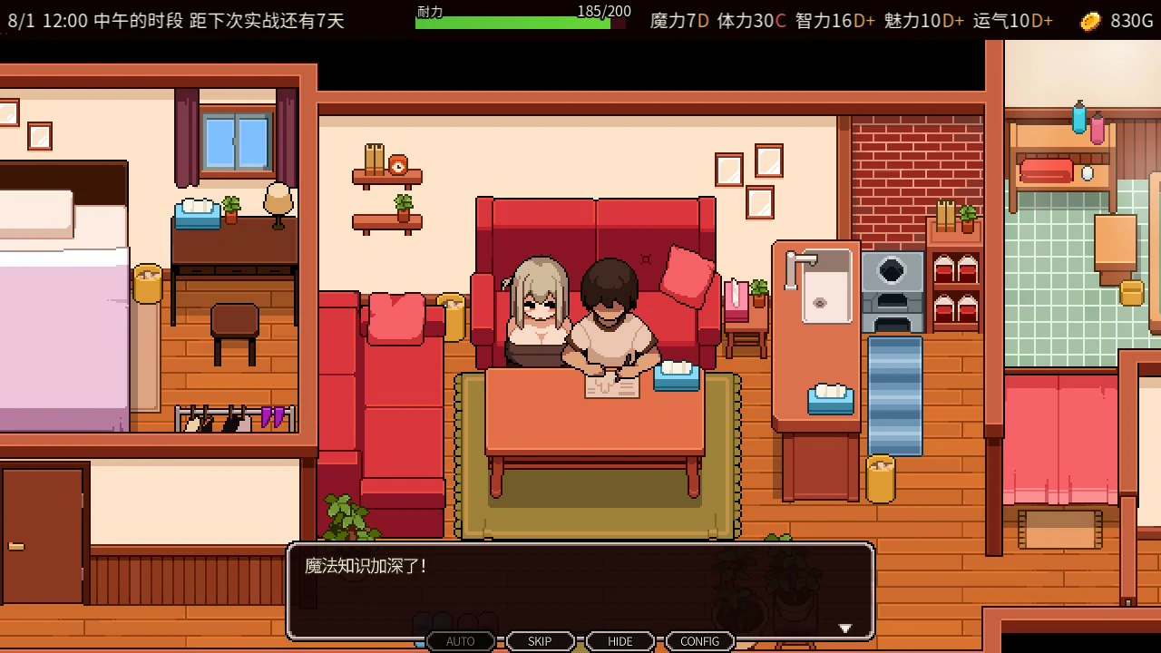 图片[3]-夏之魔女！v1.0 官方中文体验版【PC/0.41G】-乐游二次元