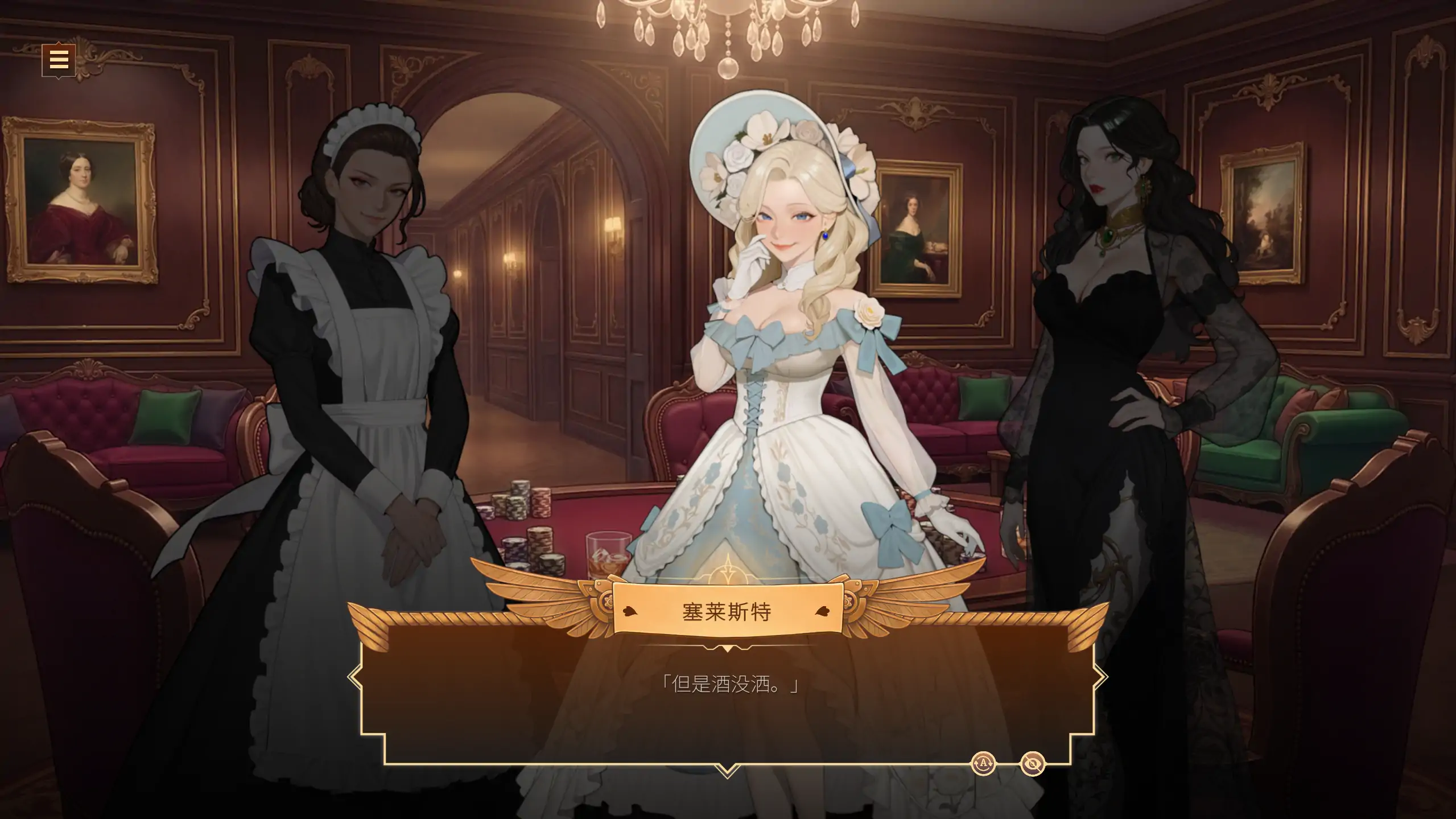欲望庄园:莉欧娜的秘密1.0 官方中文【PC/0.74G/新作】-乐游二次元