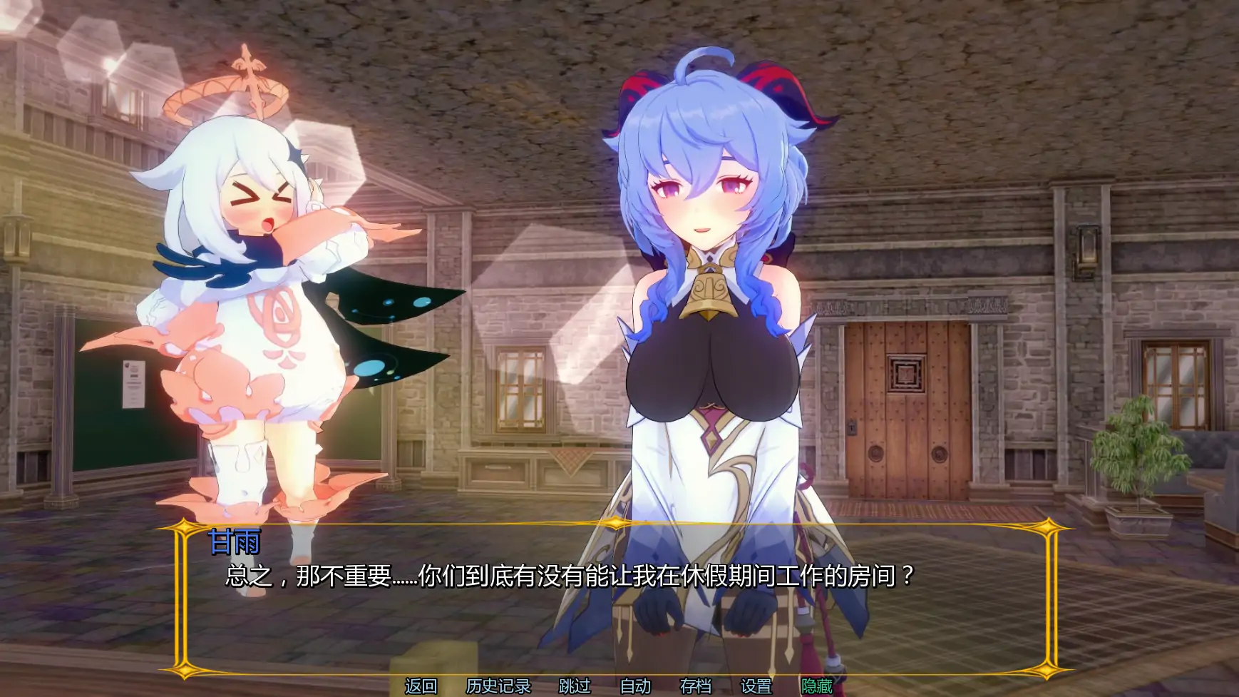 图片[3]-原神旅馆:世界v0.4 AI汉化版【PC+安卓/1.87G/更新】-乐游二次元