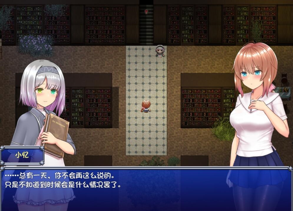 图片[3]-[RPG/中文/动态] 魔法少女天穹法妮雅V1.7.2 夜枫魔改版 [新魔改] [3.2G]-乐游二次元