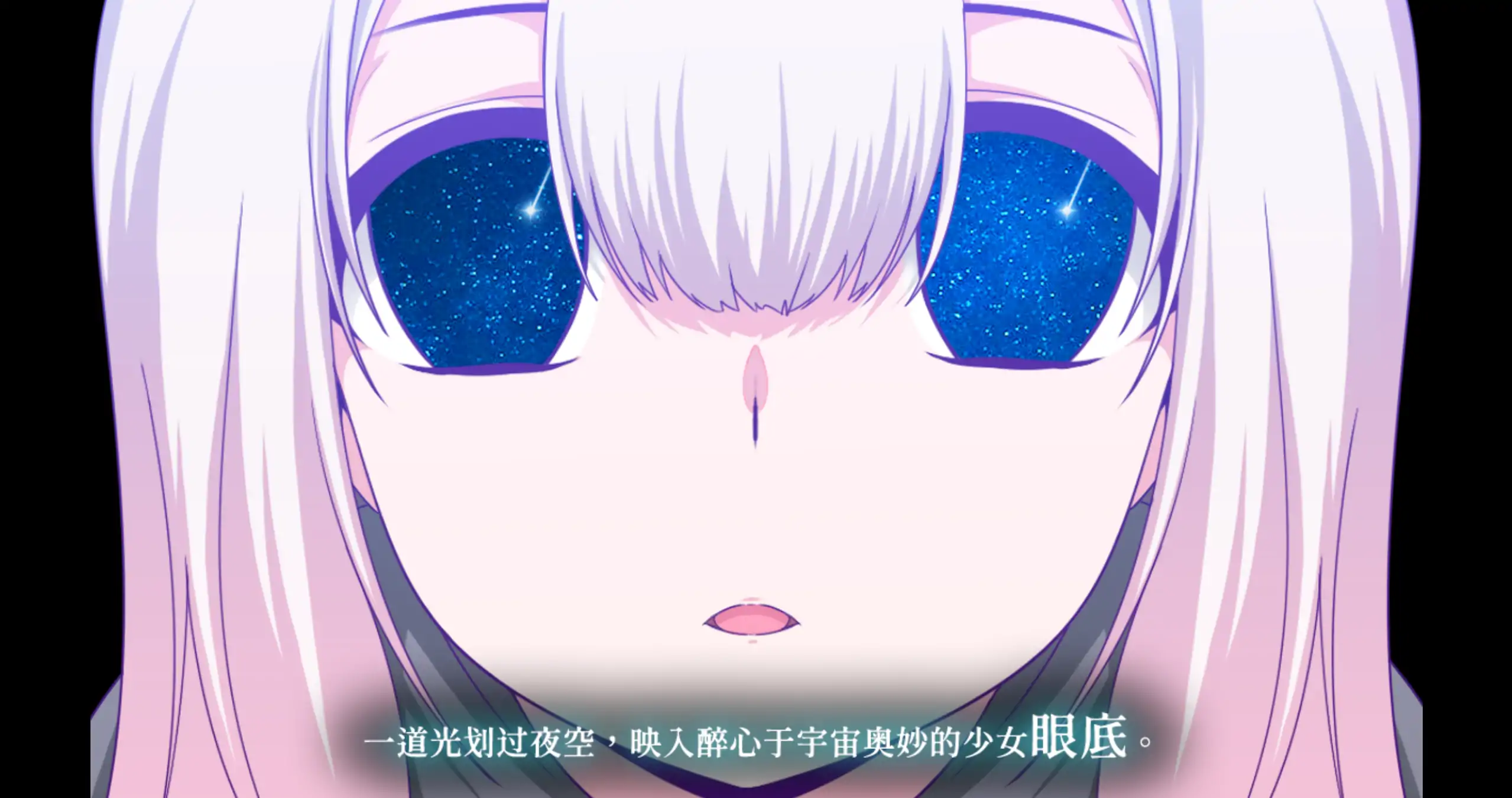 图片[2]-星天之魔女1.19 官方中文【PC/1.87G/更新】-乐游二次元