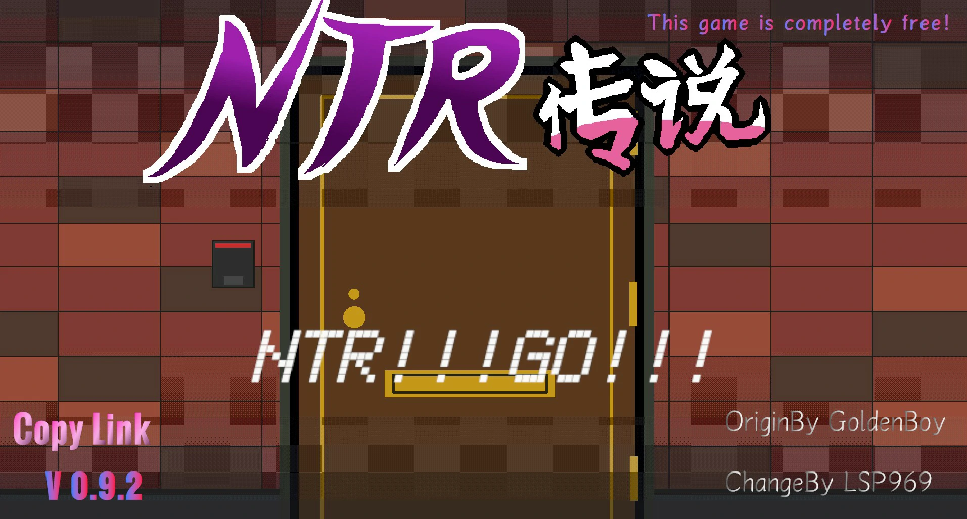 NTR传说 v0.9.2 官方中文版【PC/0.28G】-乐游二次元