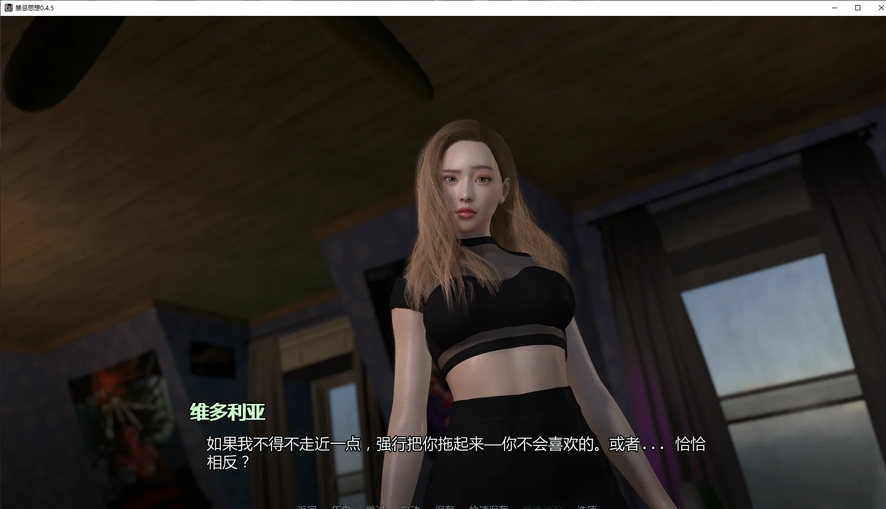 图片[3]-[新作]禁忌思想 Forbidden Thoughts v0.4.5 官方中文版 [PC+安卓] [2.6G]-乐游二次元