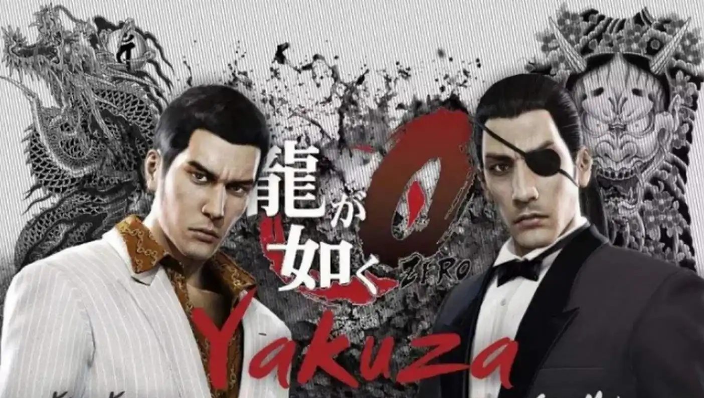 如龙0/Yakuza 0-乐游二次元