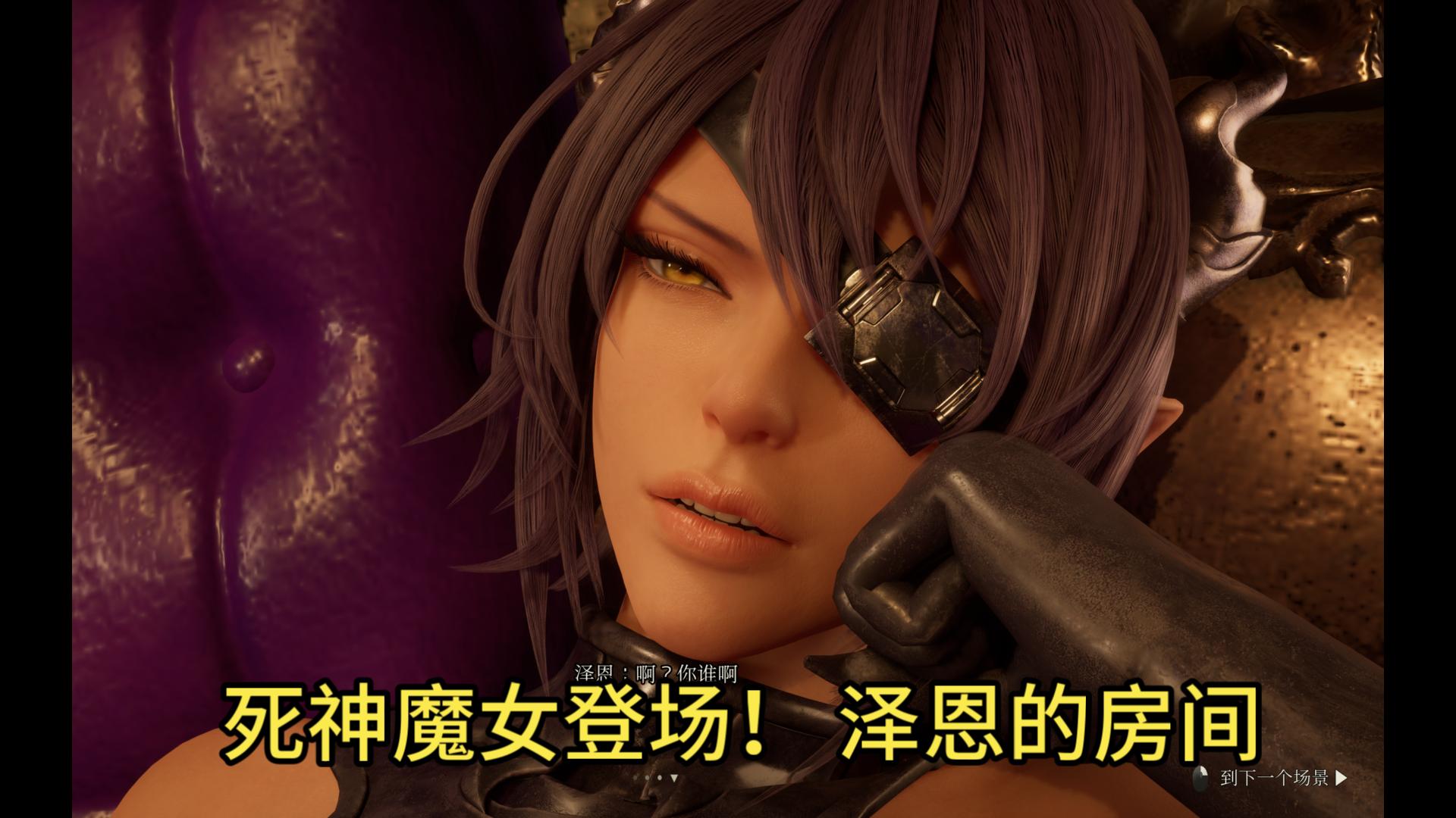 图片[3]-魔女的侵袭：泽恩的房间v0.1.0.2 Deborah’s Room 官中步兵版【PC/3.2G/新作】-乐游二次元