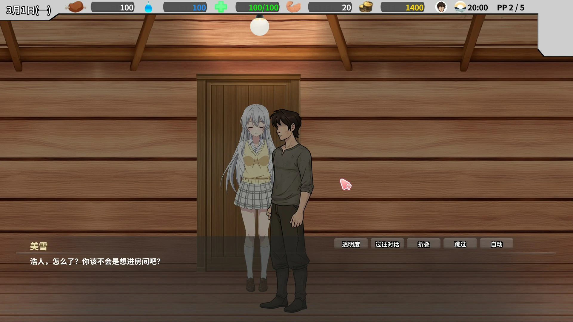 图片[2]-异世界NTR旅馆 V1.06 官方中文版【PC/3.65G】-乐游二次元