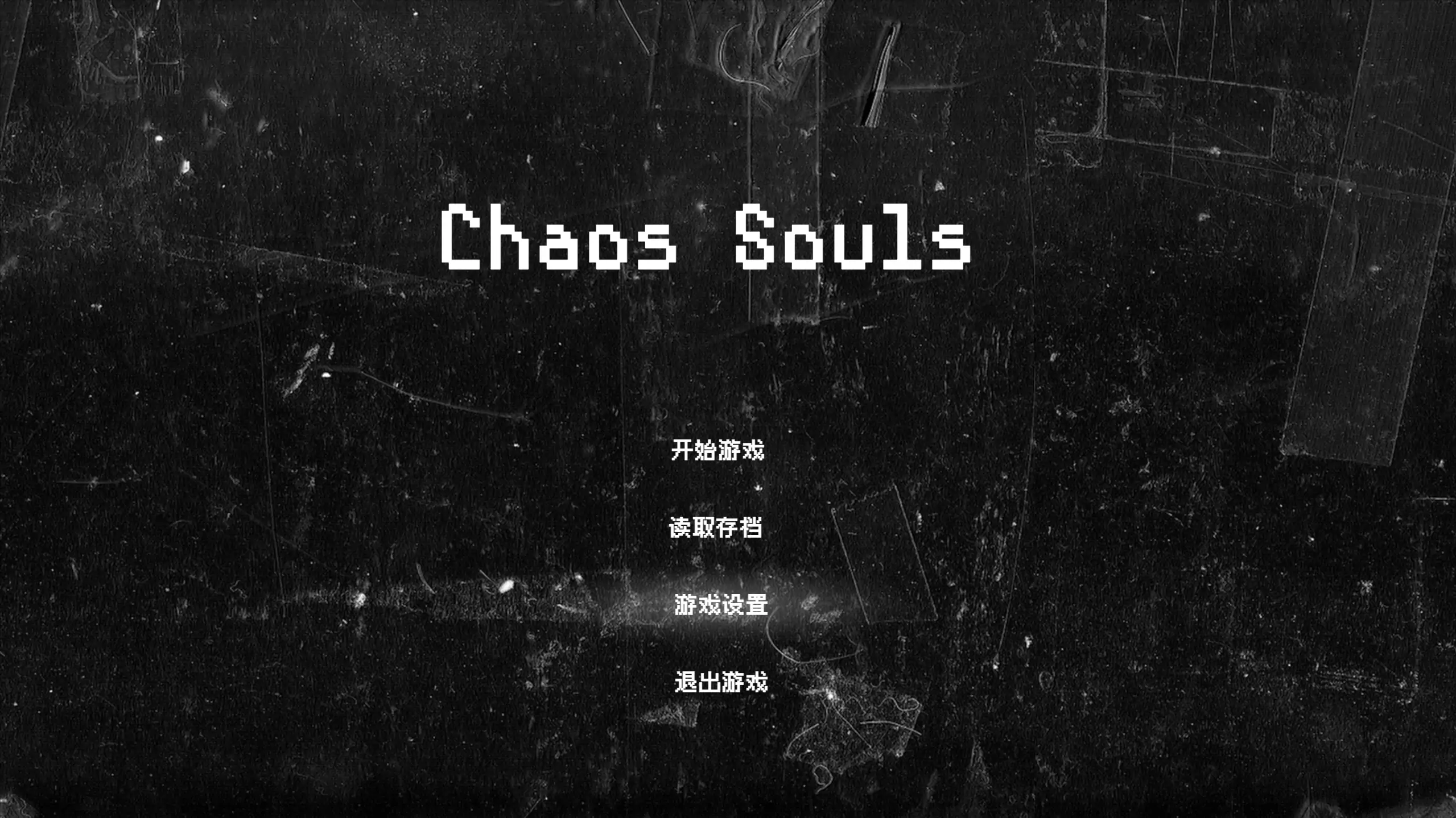 图片[2]-新作RPG/官中/爆乳/捆绑调教] 混沌之魂 chaos souls v0.911 官方中文步兵版[2.2G]-乐游二次元