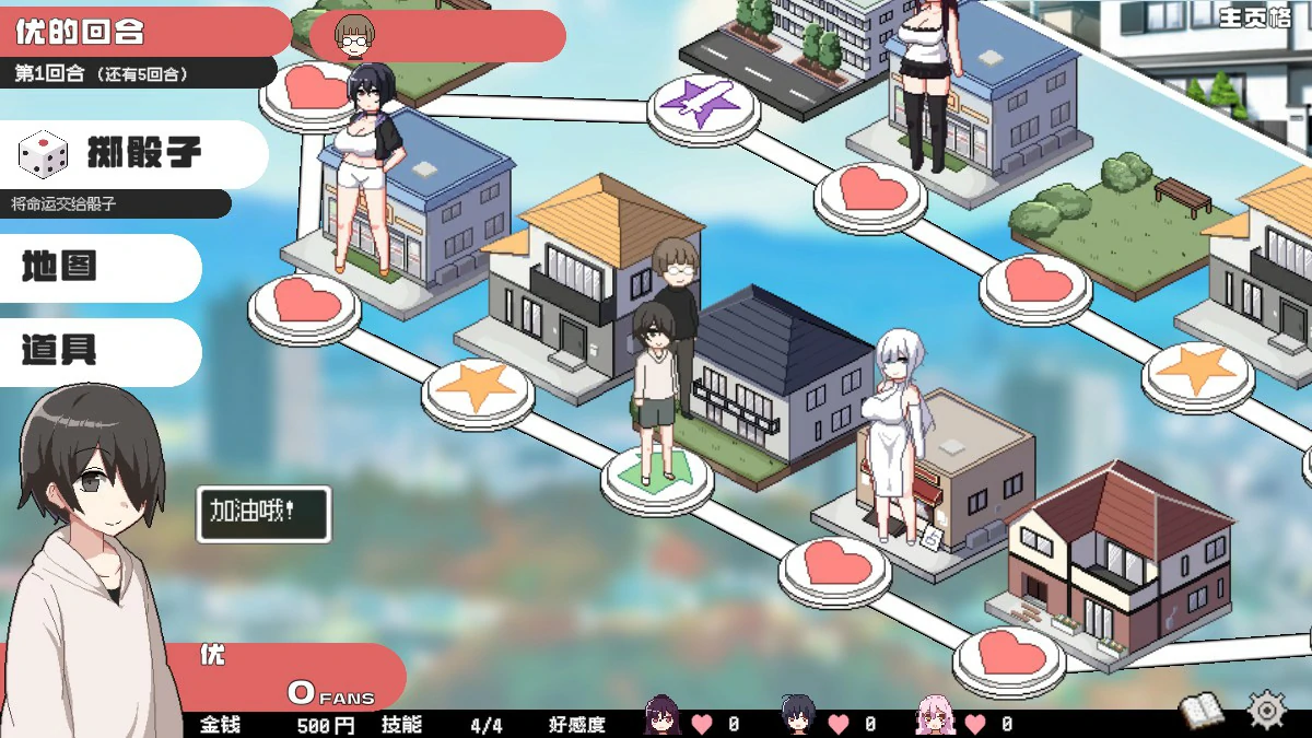 图片[4]-乱交骰子 美女母女与骰子眼的下场 V1.04 DL官中【PC/0.85G】-乐游二次元