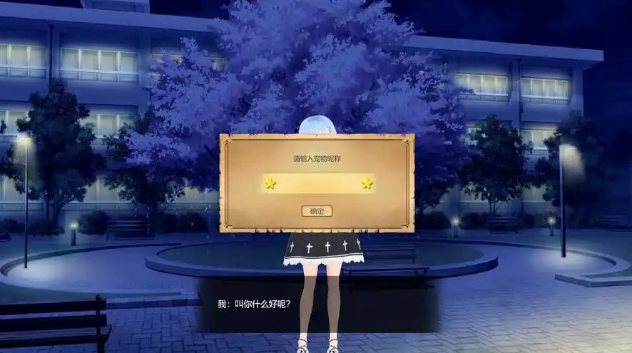 图片[3]-桌面养成猫娘宠物/Desktop NEKO Girl-乐游二次元