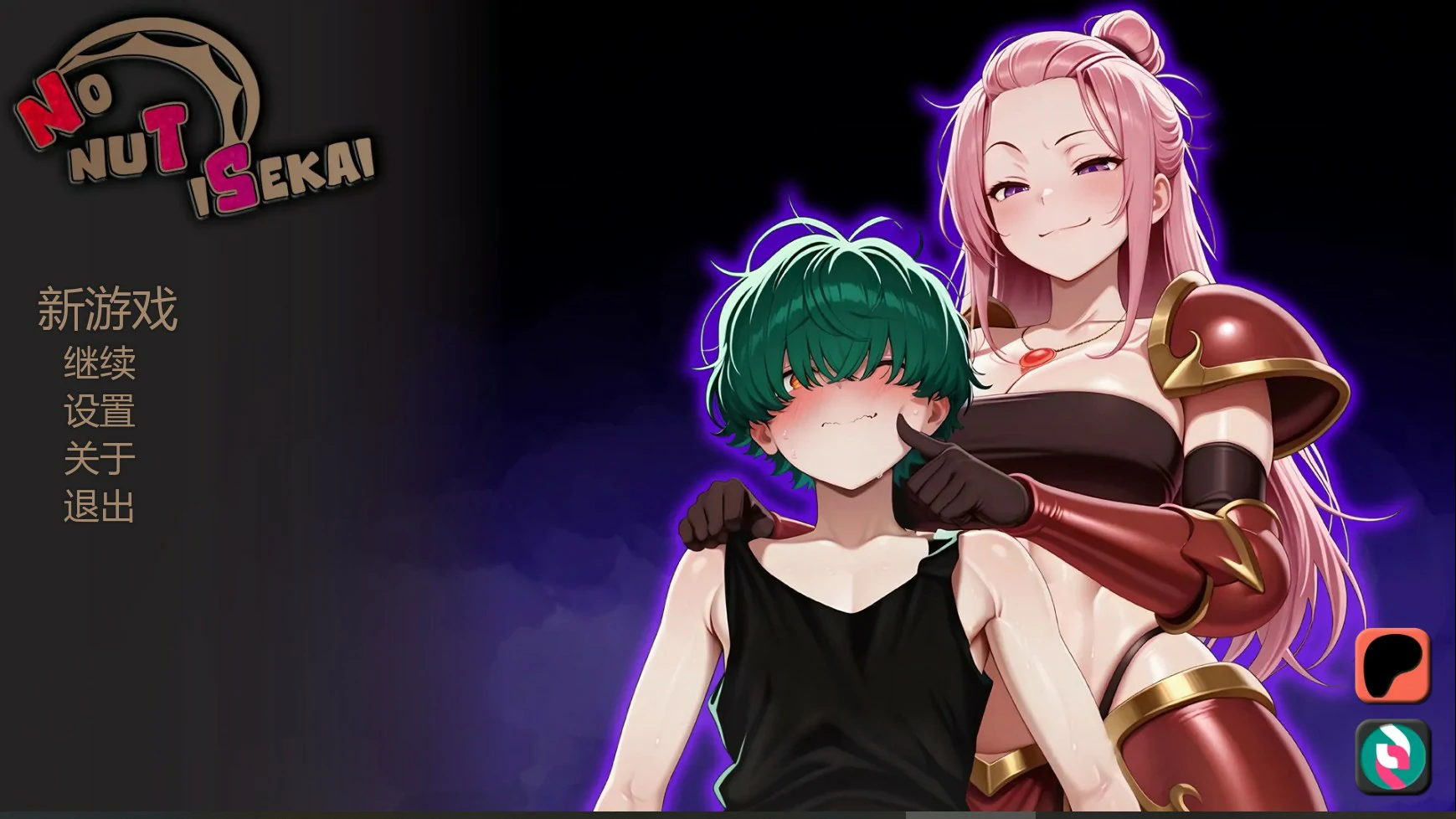 不能没有牛头人的异世界0.1b AI汉化版【PC+安卓/0.67G/更新】-乐游二次元