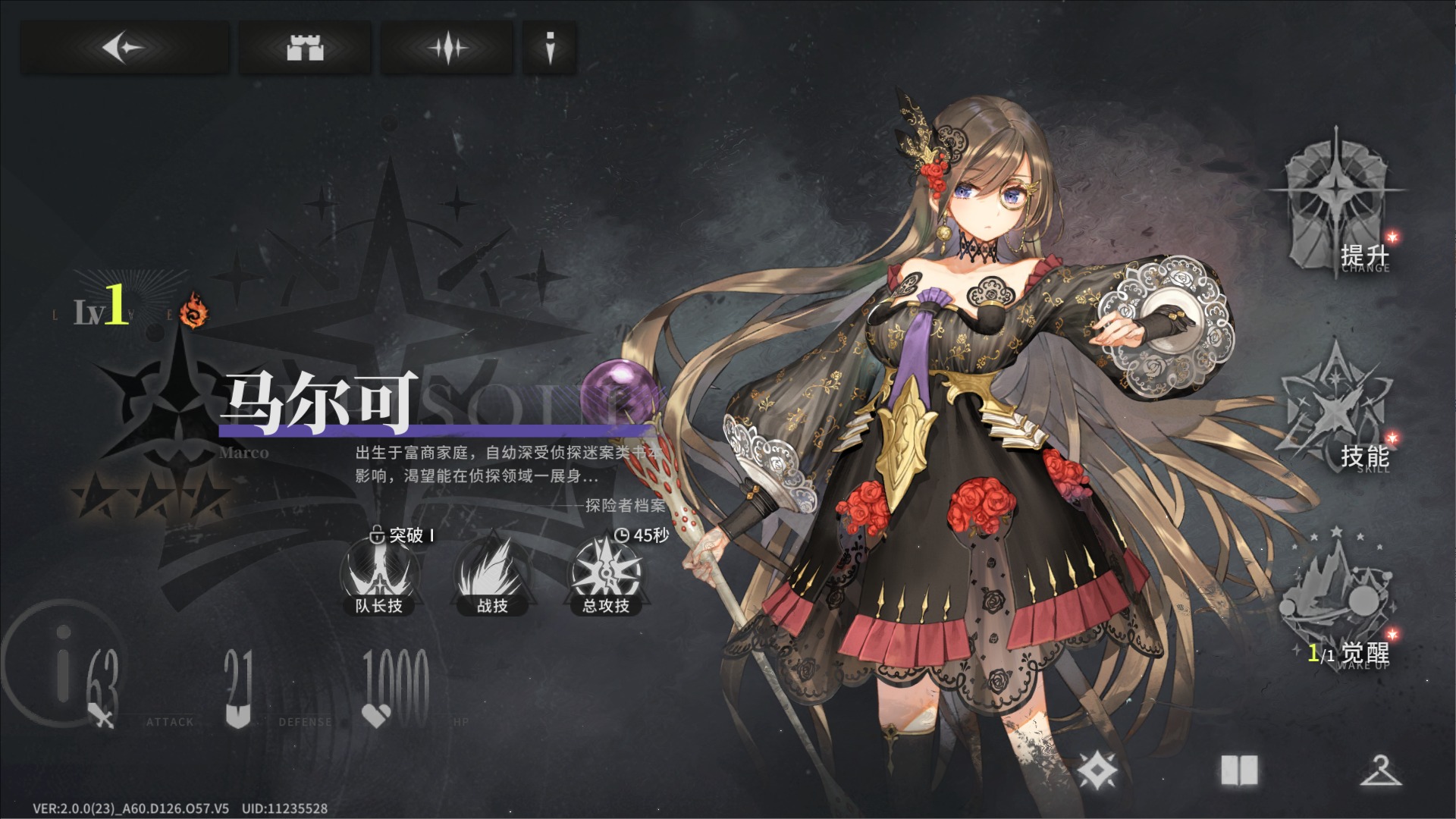 图片[4]-落星 METEORITEFALL V1.07 STEAM官中[PC/6.6G/新作]-乐游二次元