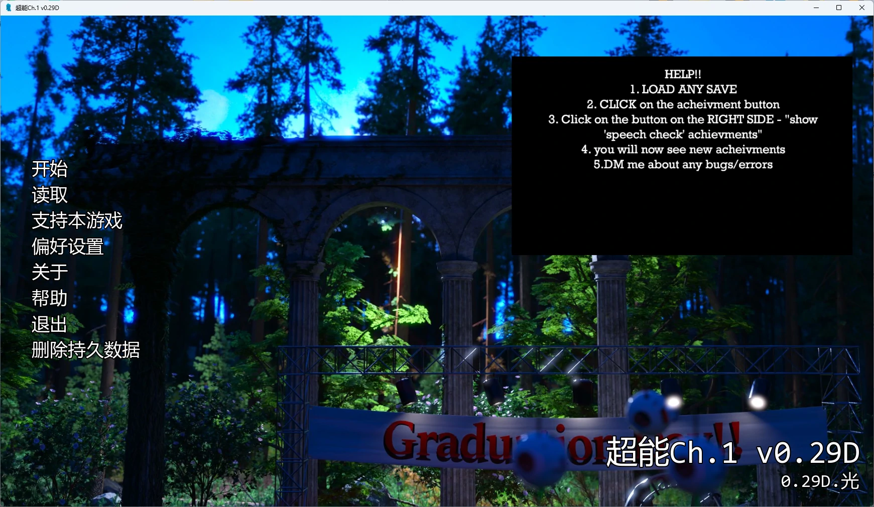 图片[3]-超能Ch.1 v0.29D AI汉化版【PC+安卓/6.56G/更新】-乐游二次元