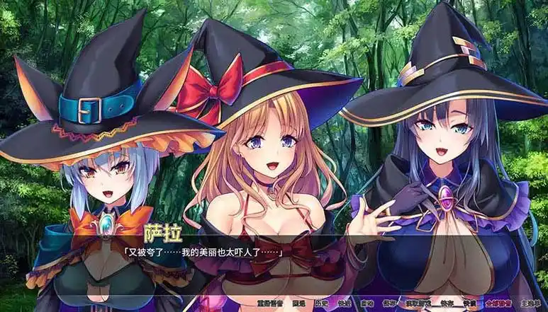异世界病娇魔女三姐妹 官方中文【PC/1.5G/新作】-乐游二次元