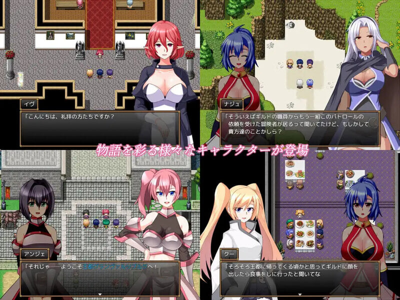 图片[2]-格兰恩德传说 v1.11 GranEnde:Saga AI汉化版+全回想存档 [PC/1.8G/更新]-乐游二次元