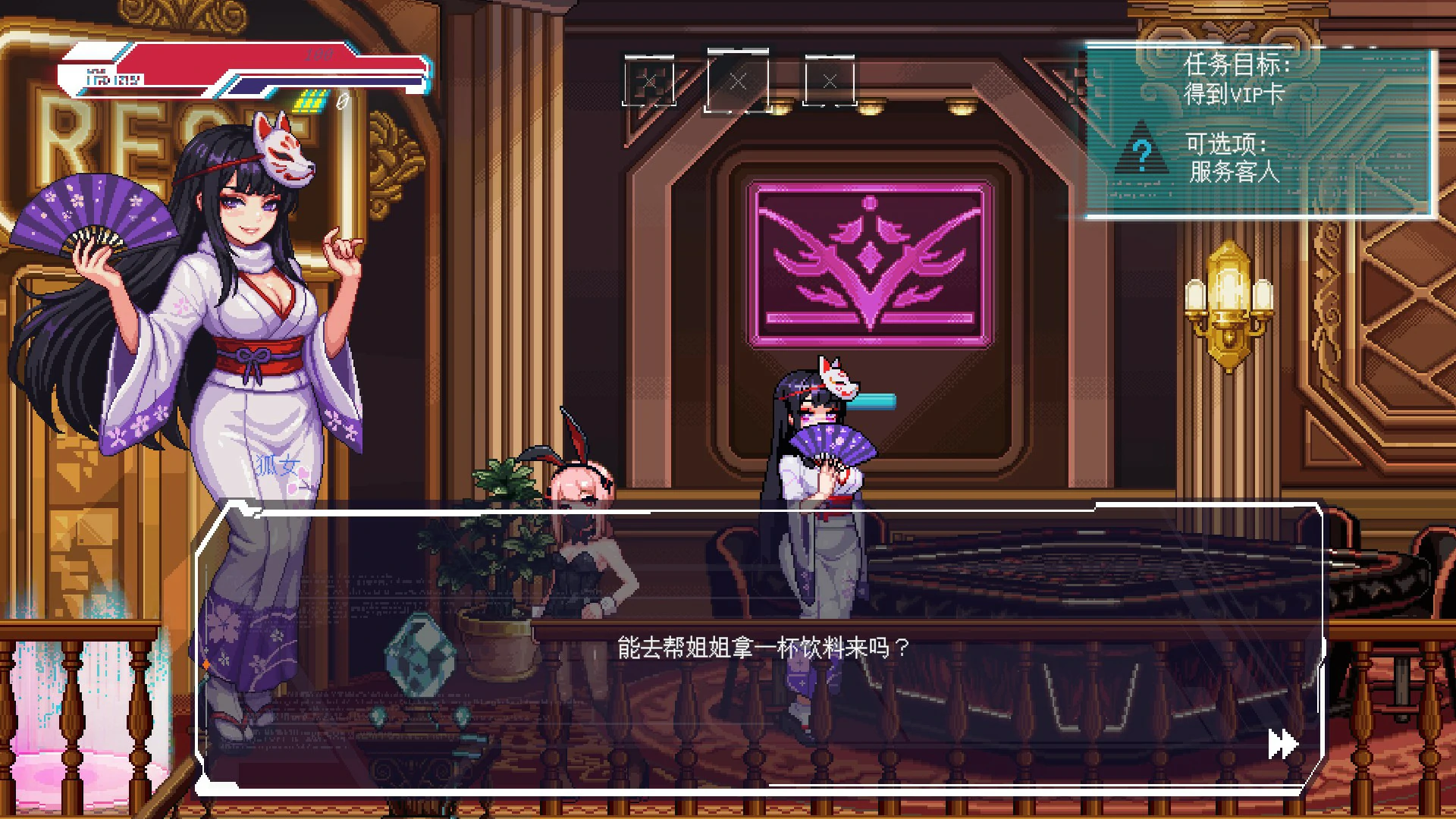 图片[3]-不死少女的赛博革命 v1.0 官方中文版【PC/1G】-乐游二次元