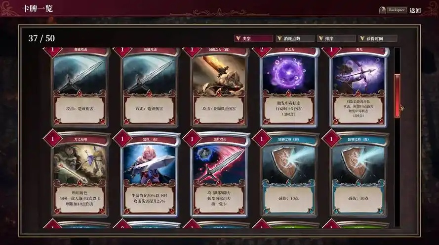 图片[2]-雾隐战记/C.A.R.D.S. RPG （更新v05.07.2024）-乐游二次元