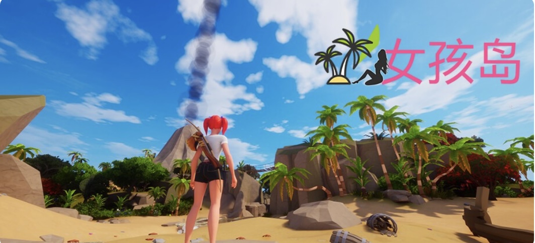 女孩岛 Girl Island 官方中文【PC/2.7G/新作】-乐游二次元
