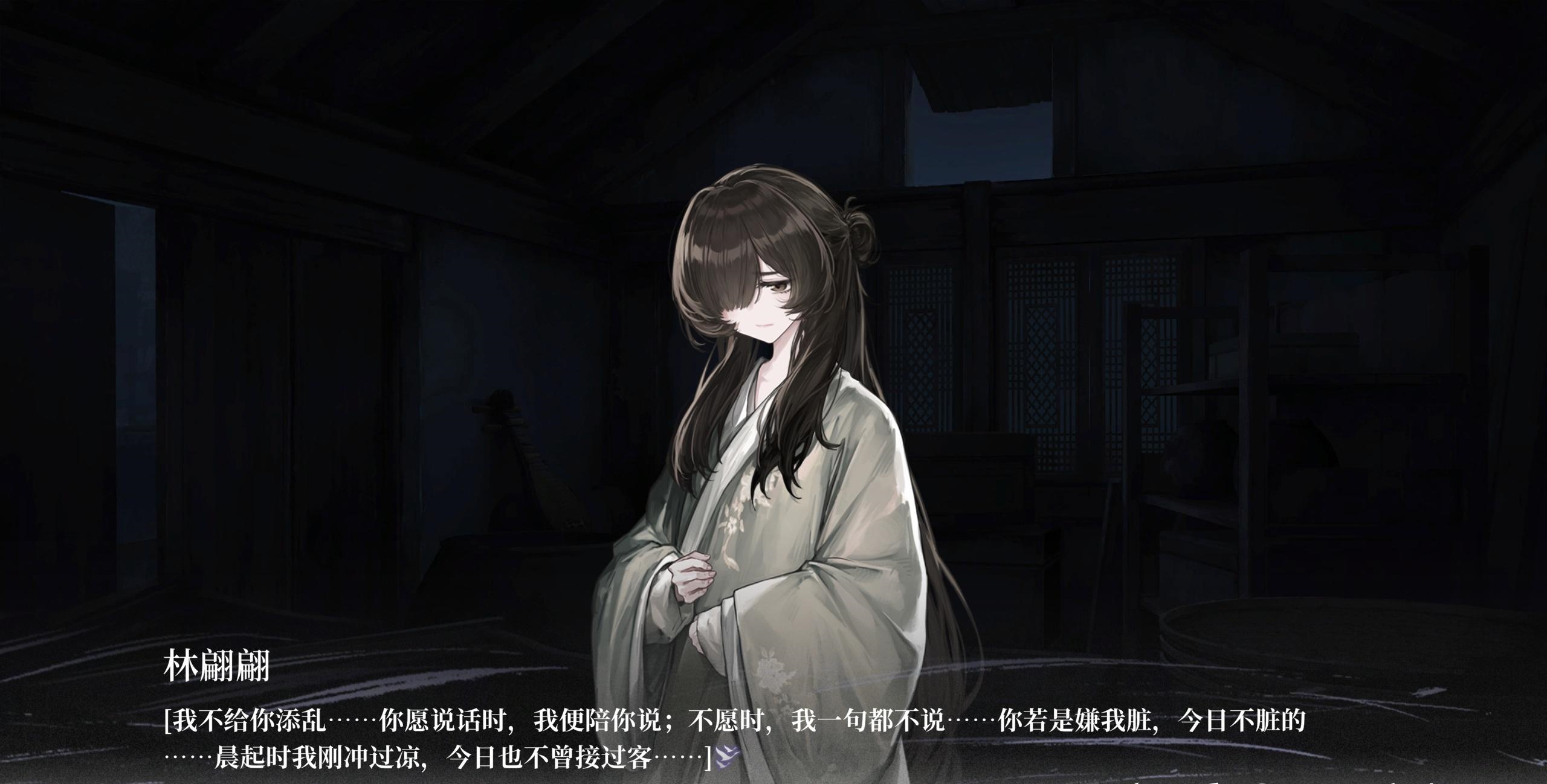 图片[3]-哀鸿：城破十日记 V1.2 官方中文【PC/5.2G/新作】-乐游二次元