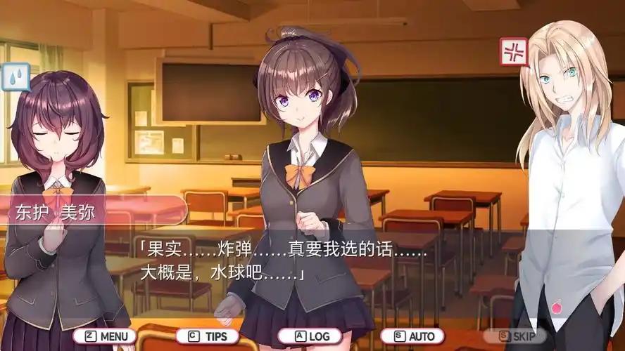 图片[3]-D.M.L.C. 欢闹炸恋生死斗！汉化版【PC/770M/新作】-乐游二次元