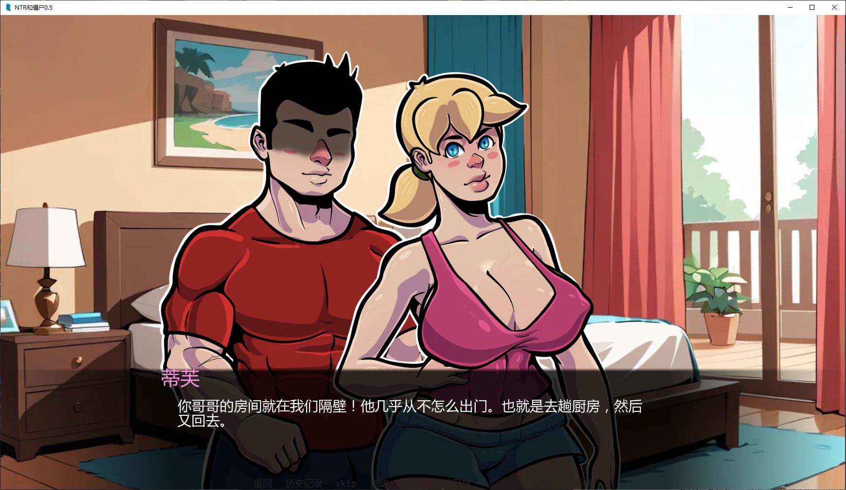 图片[3]-NTR和僵尸0.5 AI汉化版【PC+安卓/3G/更新】-乐游二次元