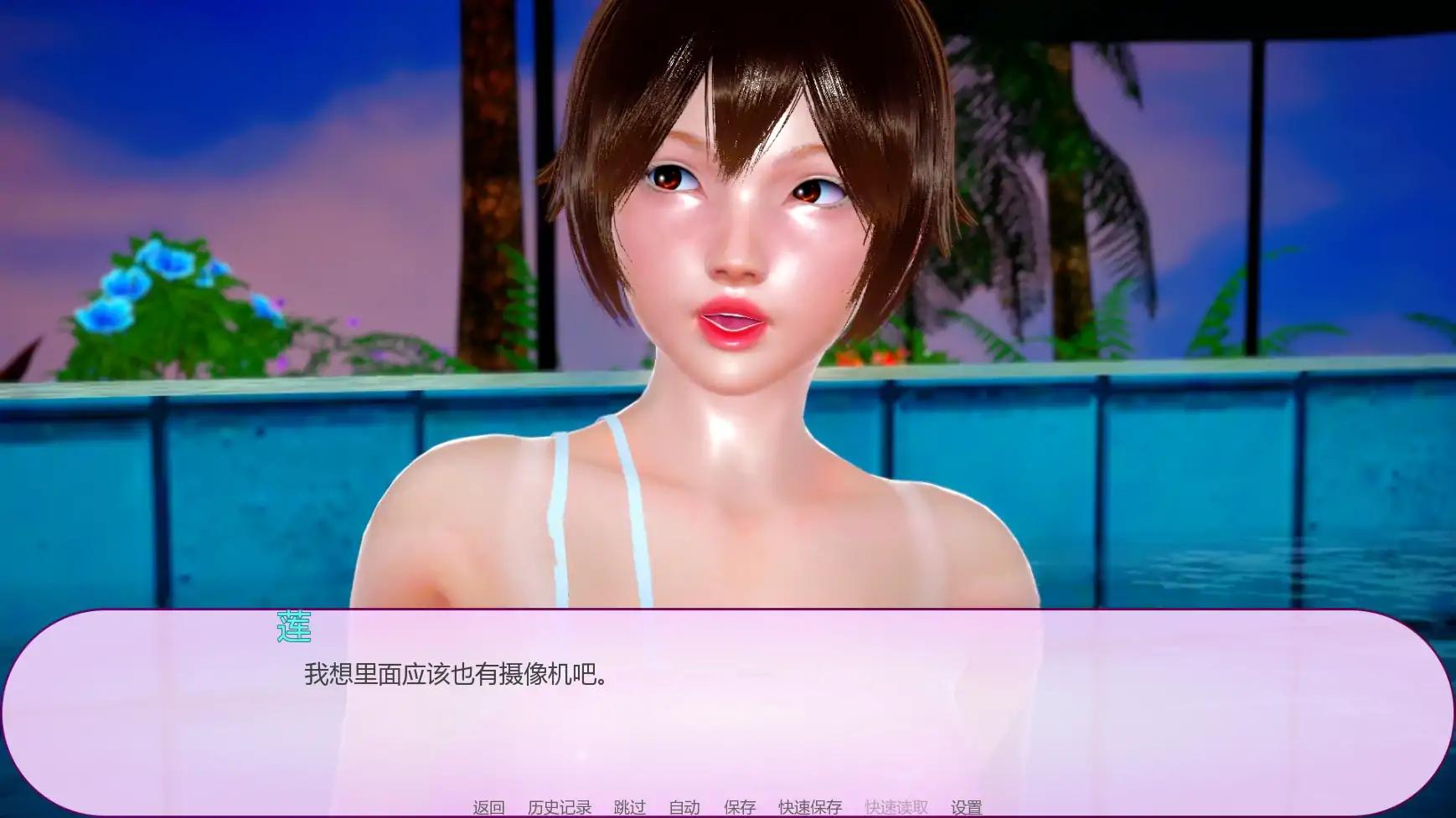 图片[4]-逐流之境v1.06a AI汉化版【PC+安卓/1.66G/更新】-乐游二次元