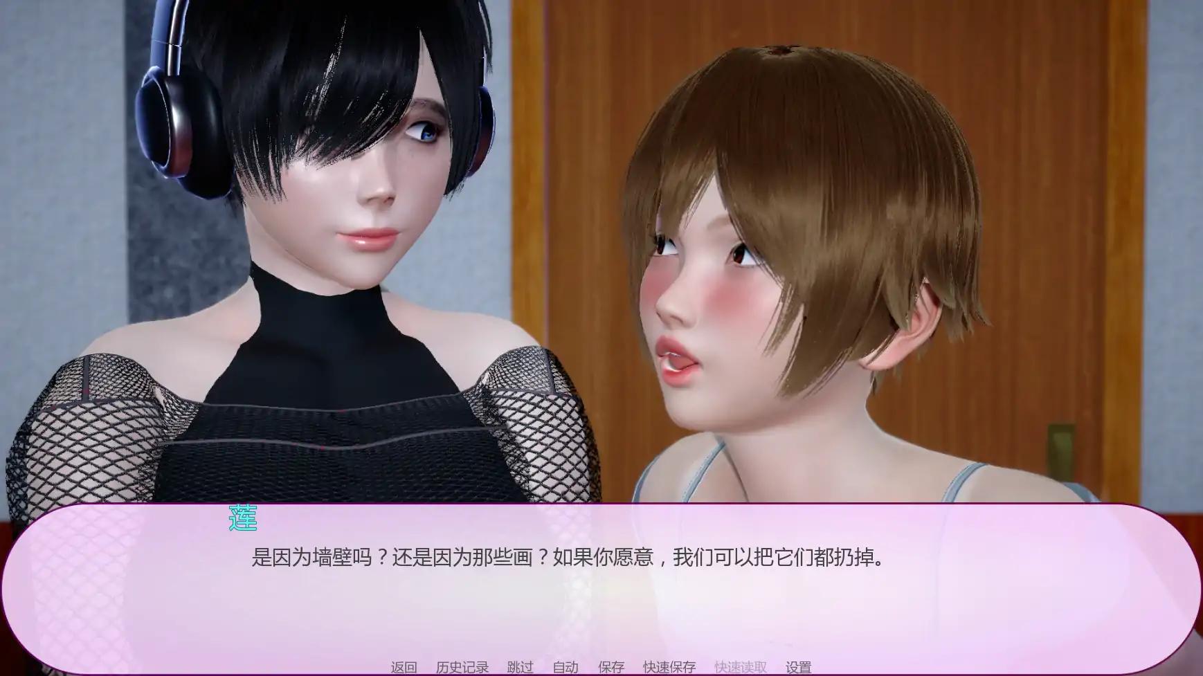 图片[3]-逐流之境v1.06a AI汉化版【PC+安卓/1.66G/更新】-乐游二次元