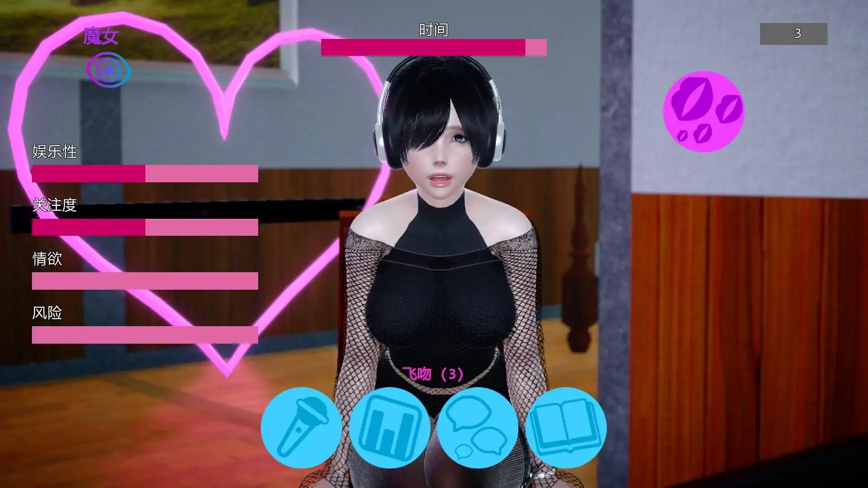 图片[2]-逐流之境v1.06a AI汉化版【PC+安卓/1.66G/更新】-乐游二次元