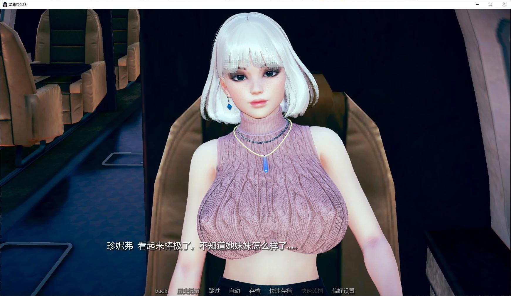 图片[3]-多角恋0.28 AI汉化版【PC+安卓/7.6G/更新】-乐游二次元