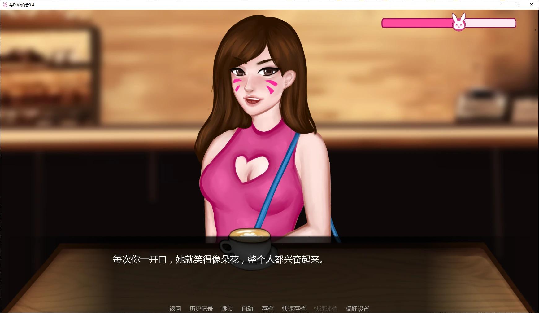 图片[3]-与D.Va约会 v0.4 AI汉化版【PC+安卓/3.6G/更新】-乐游二次元