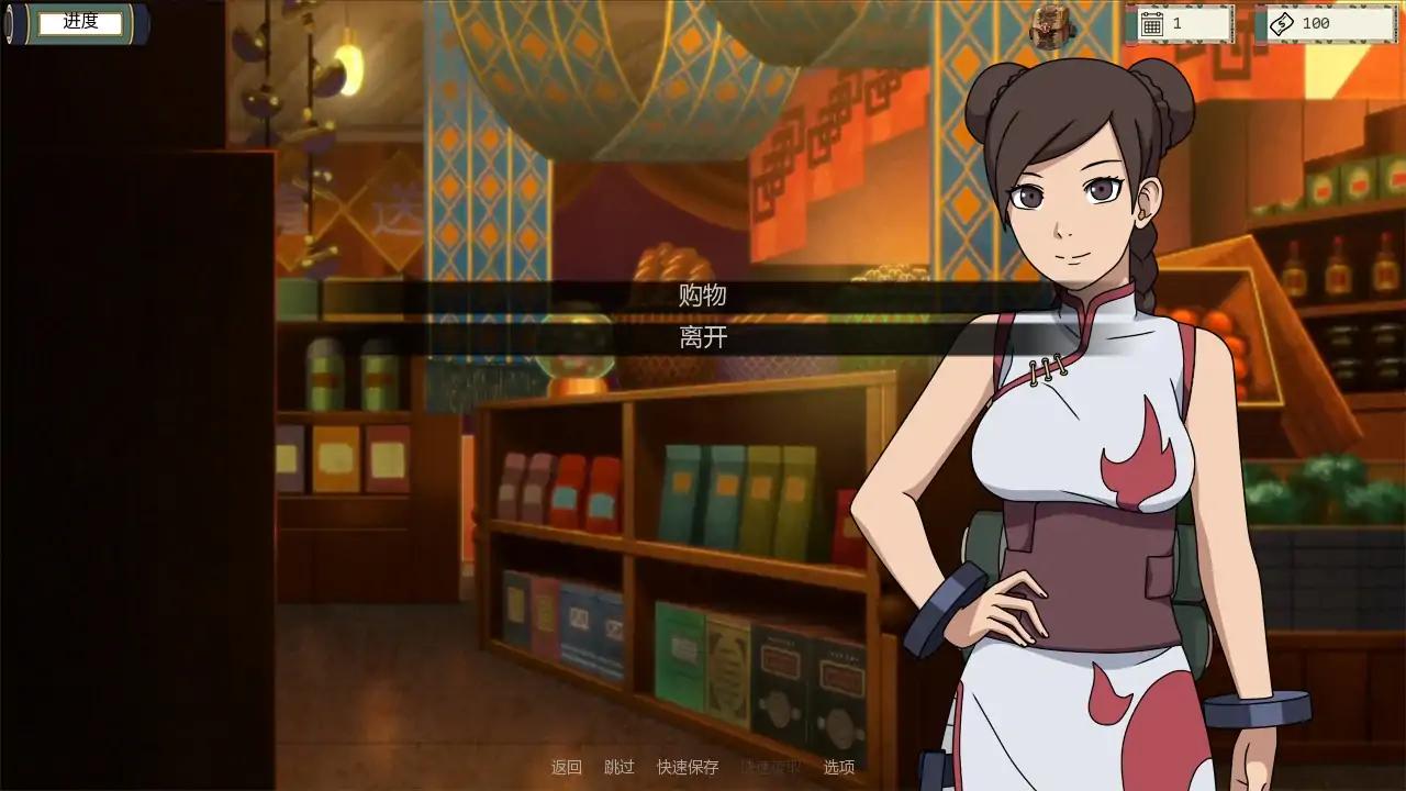 图片[3]-女忍者训练师v0.32.0EA AI汉化版【PC+安卓/1.73G/更新】-乐游二次元