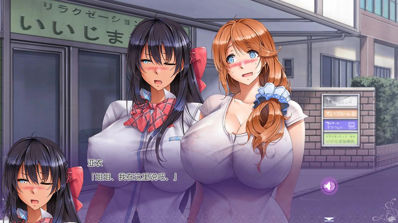 图片[3]-姉妹X恋人 官方中文版【PC/1.35G】-乐游二次元