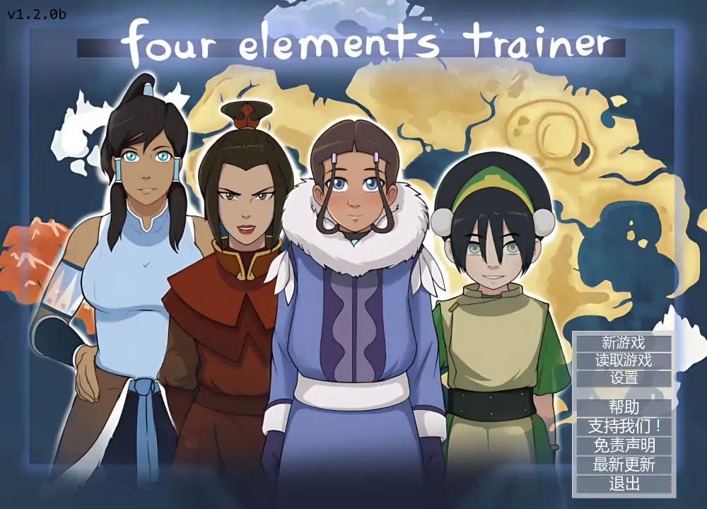 四元素训练师v1.2 AI汉化版【PC+安卓/1.53G/更新】-乐游二次元