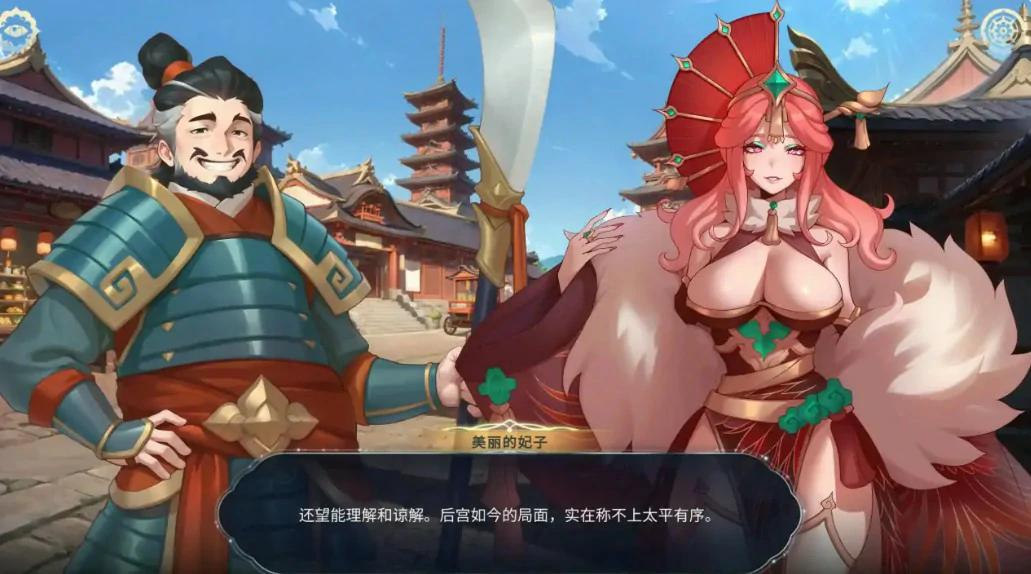 图片[3]-后宫绮梦：风流忍法帖 v1.1.03 官方中文步兵版【PC/4.76G】-乐游二次元