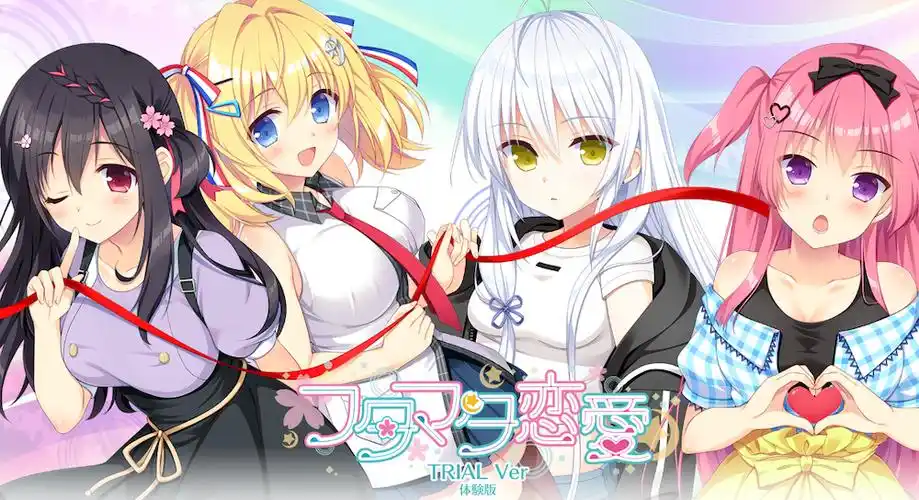恋爱成双(劈腿之恋)精翻汉化版【PC/4.4G/更新】-乐游二次元