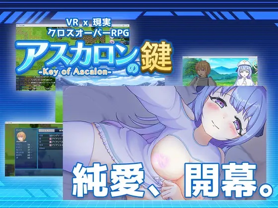 阿斯卡隆之钥 挂载AI汉化版+存档[新汉化][1.4G]-乐游二次元