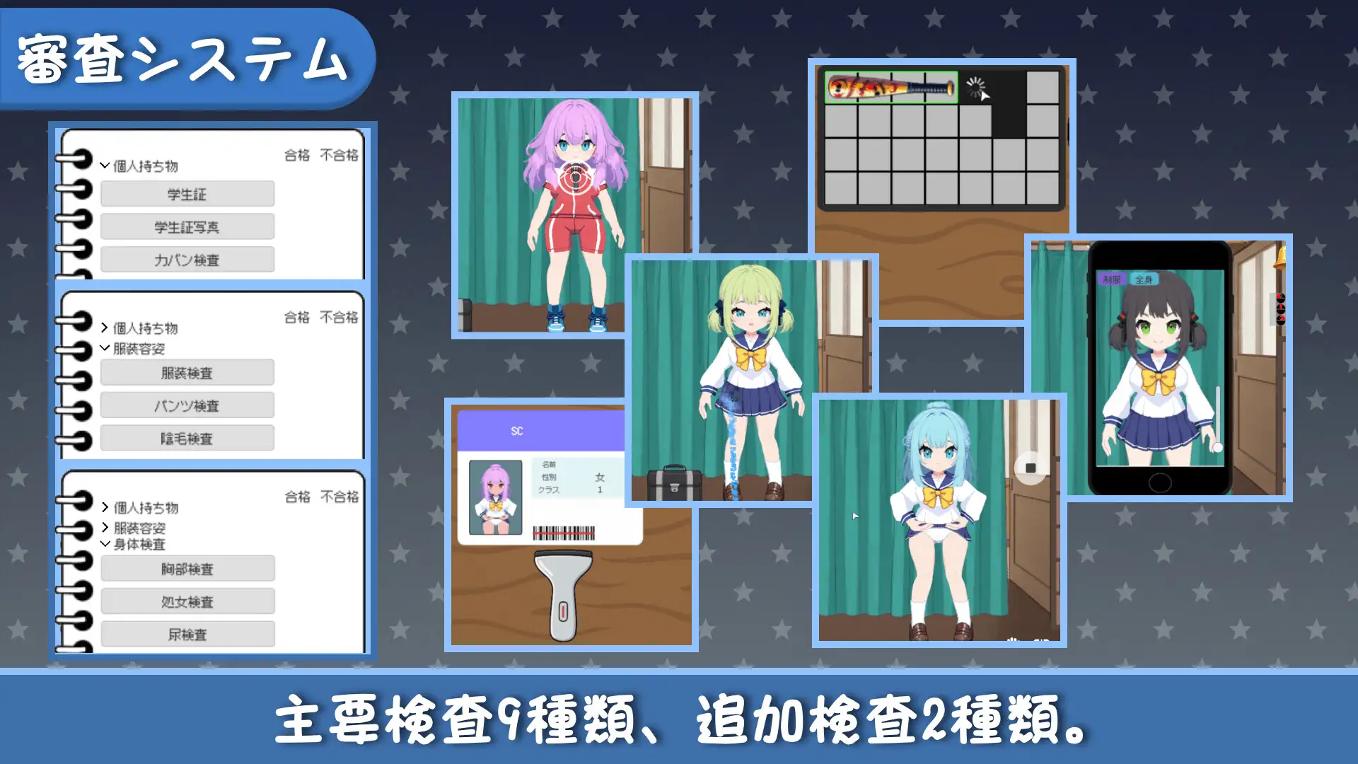图片[3]-校规是绝对的 V1.03 DL官中[PC/270M/新作]-乐游二次元