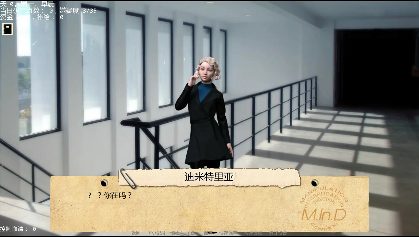 图片[3]-接管 v0.98 AI汉化版【PC+安卓/1.6G/更新】-乐游二次元
