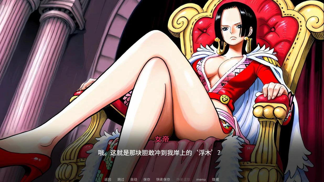 诱惑之海1.2 AI汉化版【PC+安卓/1.6G/更新】-乐游二次元