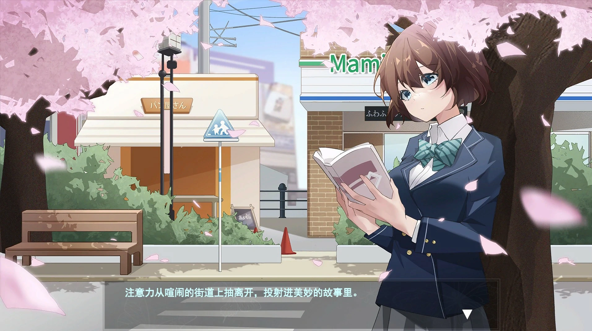 图片[5]-春日狂想曲：情窦初开的秘密 官方中文版【PC/3.7G】-乐游二次元
