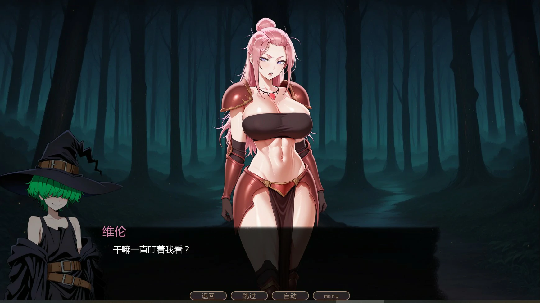 图片[3]-不能没有牛头人的异世界0.1b AI汉化版【PC+安卓/0.67G/更新】-乐游二次元