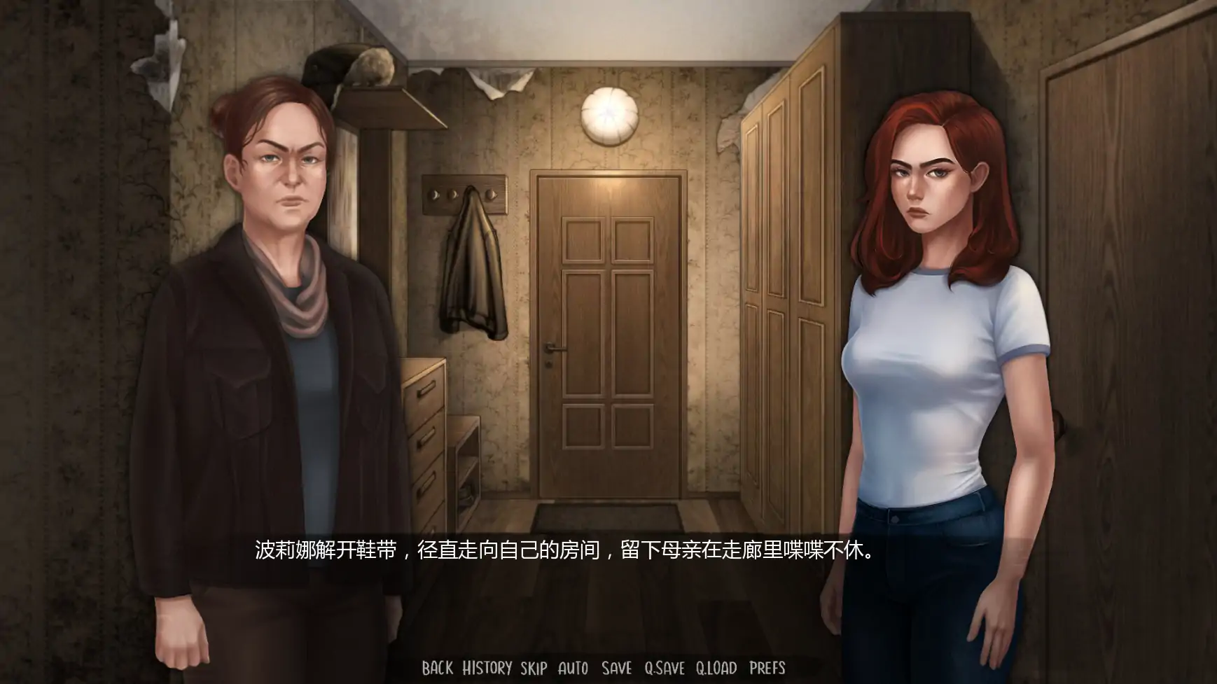 图片[4]-半杯碎影Ep.3.1 AI汉化版【PC+安卓/0.58G/更新】-乐游二次元