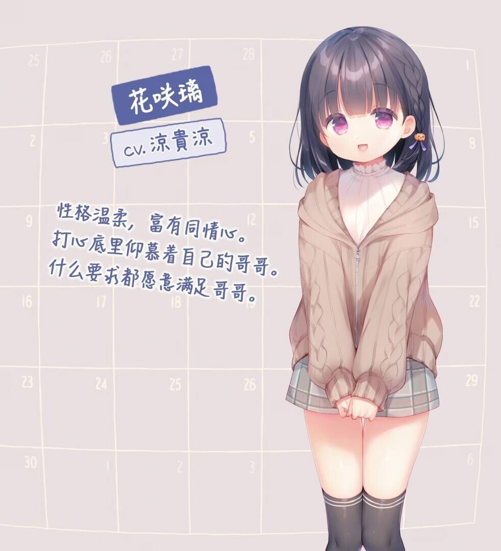 图片[2]-每日亲亲洛丽塔 V1.0 STEAM官中[PC/1.5G/新作]-乐游二次元