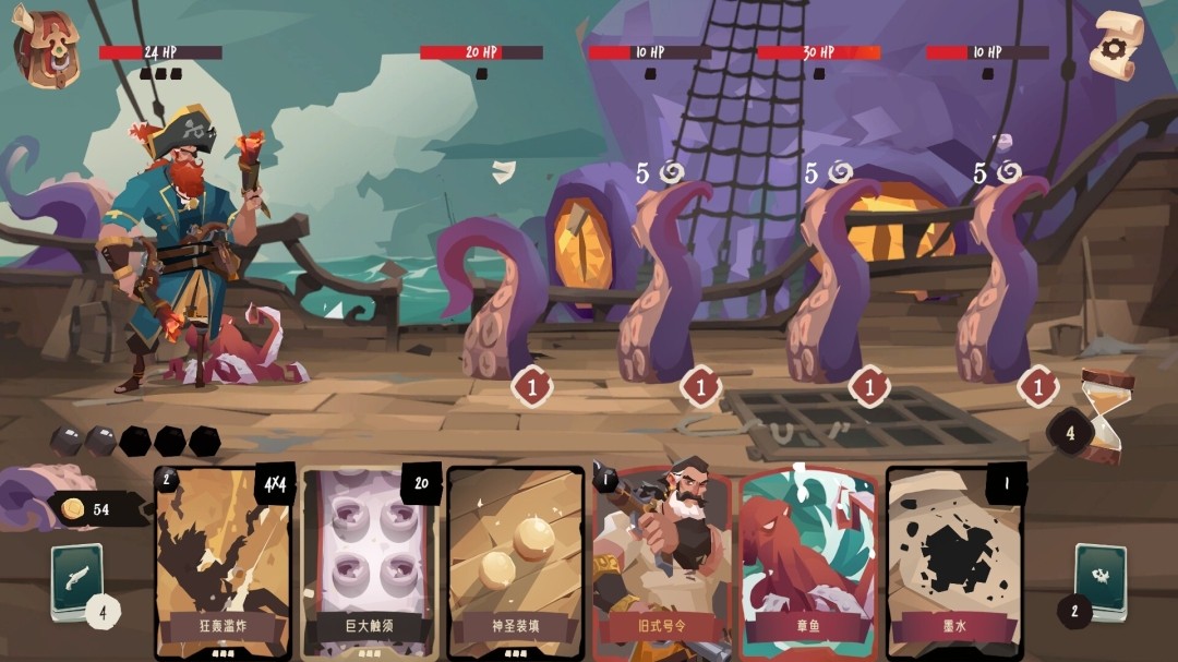 图片[6]-航海奇闻2 传承 官方中文+全DLC [PC/860M]-乐游二次元