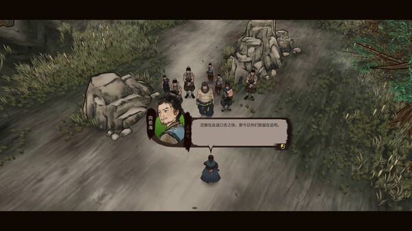 图片[6]-江湖录 – 风雪剑歌-刀气凌霄 官方中文【PC/4.5G/新作】-乐游二次元