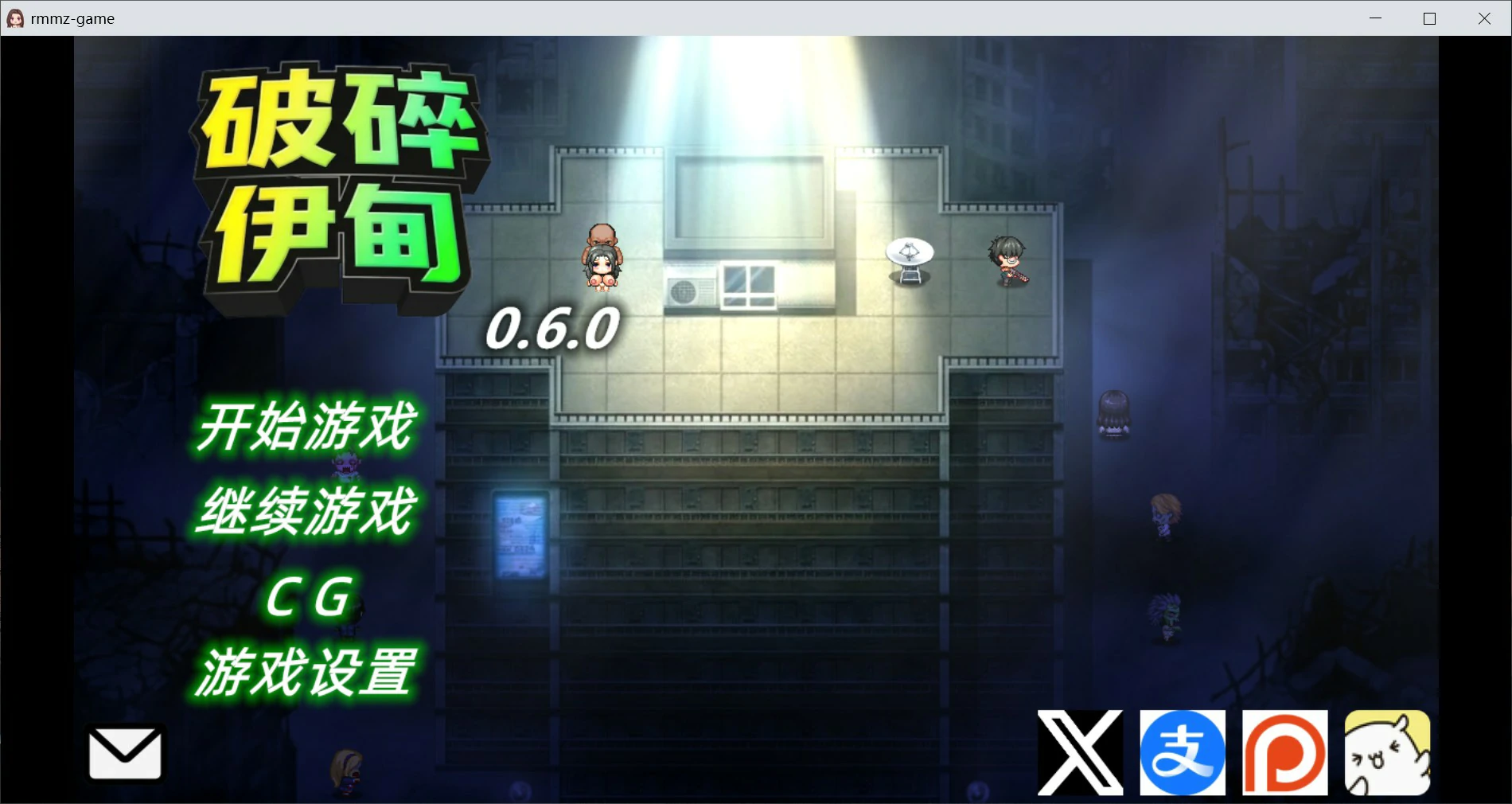 图片[2]-破碎伊甸v0.60.1 官方中文版【PC/0.6G】-乐游二次元