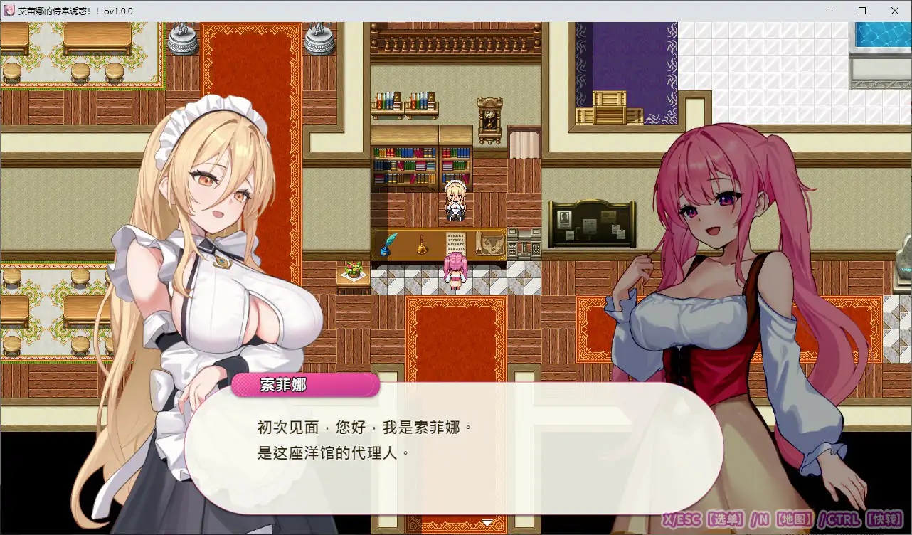 图片[4]-艾蕾娜的侍奉诱惑!! v1.02 STEAM官中[PC/990M/更新]-乐游二次元