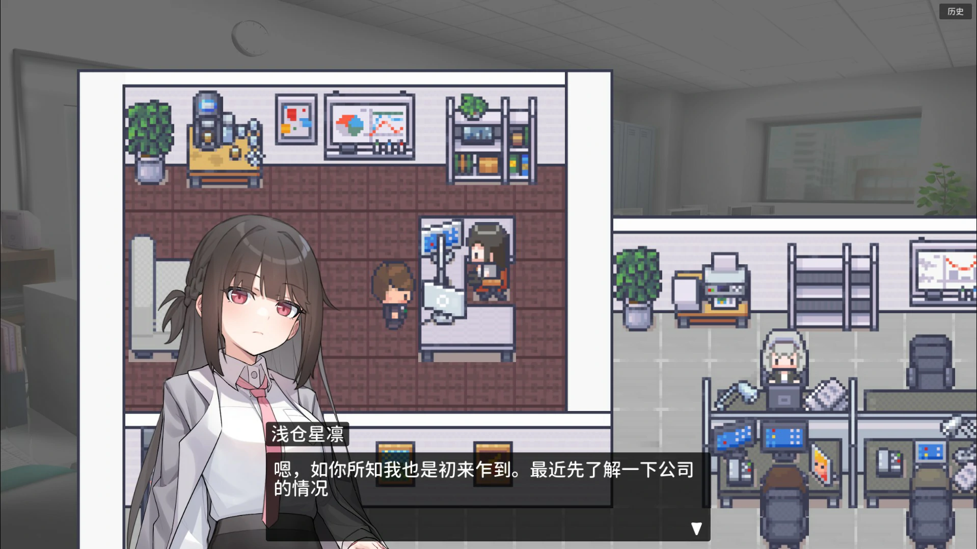 图片[3]-职场的30天 官方中文版【PC/0.46G】-乐游二次元