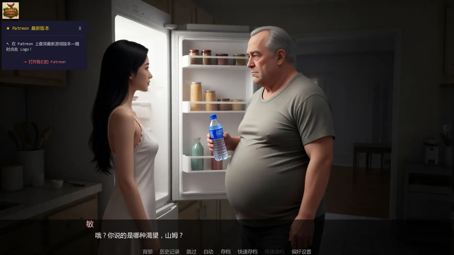 图片[4]-训练热妻v0.2 AI汉化版【PC+安卓/2.00G/更新】-乐游二次元