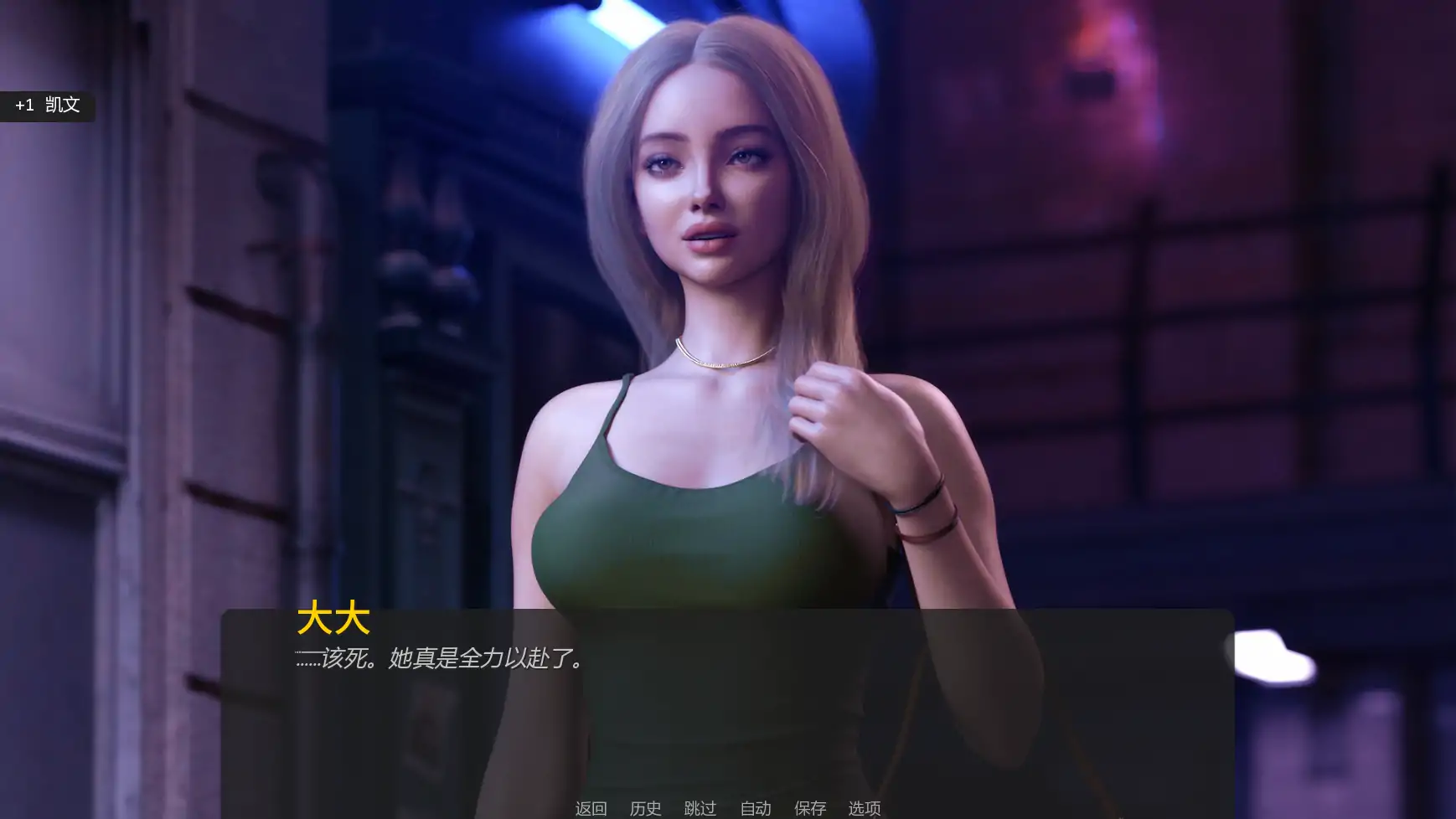 图片[7]-[欧美SLG/汉化/动态]犯罪都市Ch.1 P2 v1.0.2 AI汉化版[PC+安卓][2G]-乐游二次元