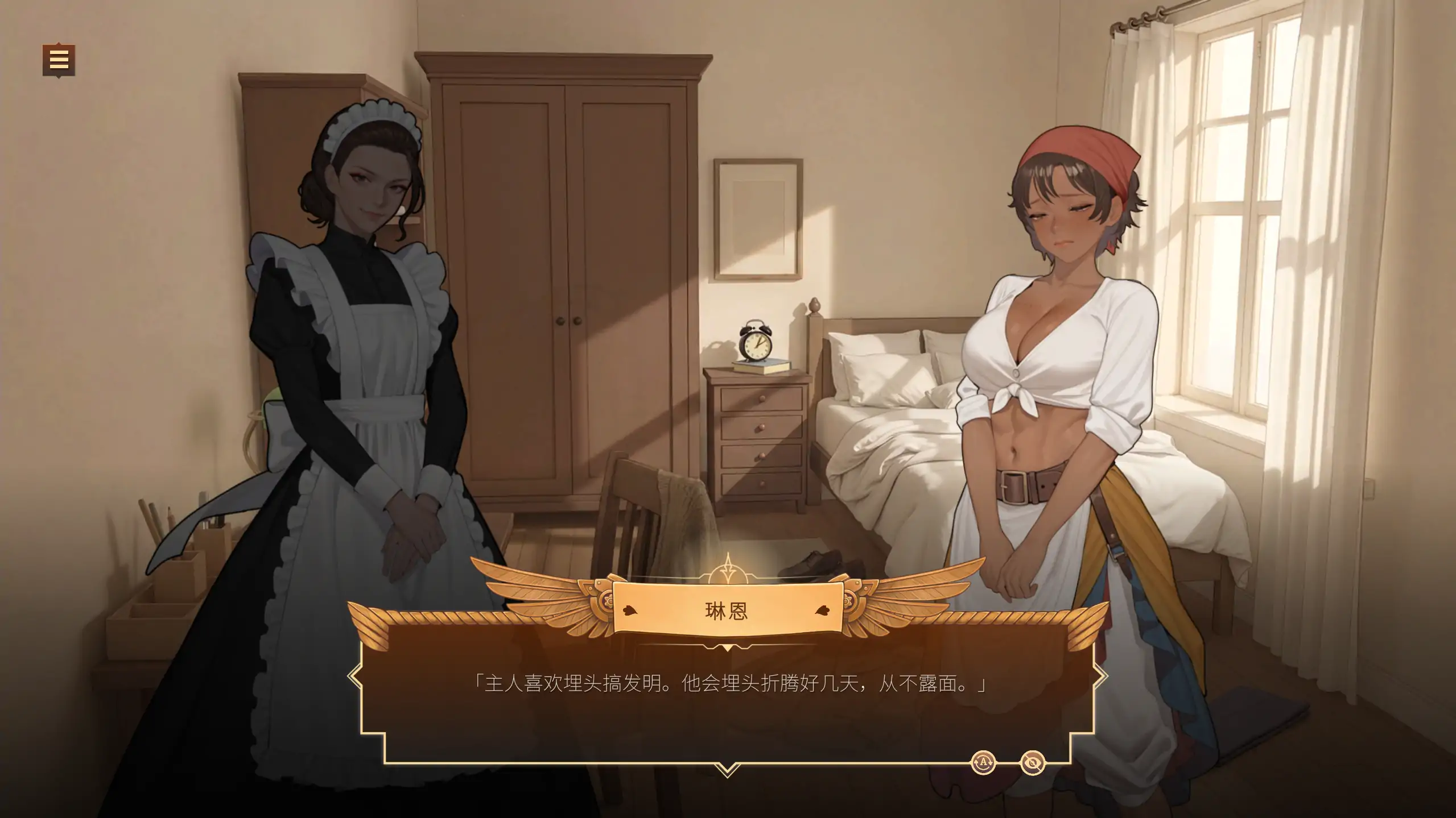 图片[5]-欲望庄园：莉欧娜的秘密1.0 官方中文【PC/0.74G/新作】-乐游二次元